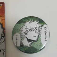 Item thumbnail for item 22d859fc-a62a-46d1-b0c2-c0dcafd8f28e