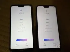 2026年最新】p20lite ジャンクの人気アイテム - メルカリ