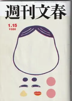 Item thumbnail for item bead6b2d-ad52-4ade-b6ed-f8c5d21bc63e