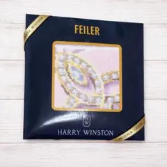 【未使用級】 FEILERフェイラーハリーウィンストンコラボ ハンカチ正規品 激レア非売品 再値下げ】フェイラー ハリーウィンストン コラボ
