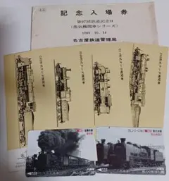 2025年最新】オレンジカード+蒸気機関車シリーズの人気アイテム