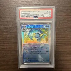 PSA10 中国限定 ポケモンカードゲーム 30周年プロモカード ポッチャマ