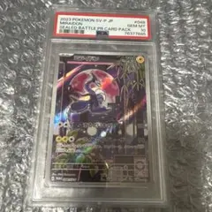 最安値！【PSA10】 ミライドン プロモ - メルカリ