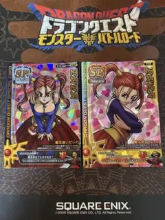 ドラゴンクエストモンスターバトルロード ぱふぱふ 刻印大有り - メルカリ