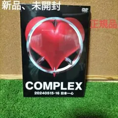 COMPLEX 20240515-16 日本一心 DVD 新品未開封　正規品 Amazon.co.jp: COMPLEX コンプレックス 2024 0515-16 日本一心 正規品