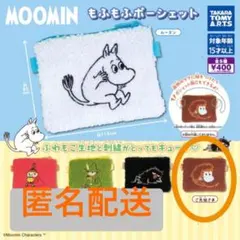 Moomin もふもふポーシェット（ご先祖さま）