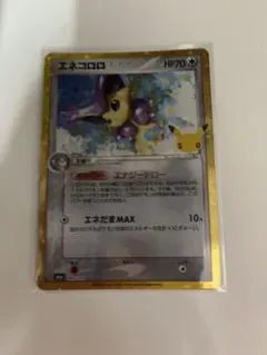 エネコロロ 30th MEGA 拡張パック 30th CELEBRATION …