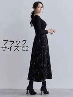 2026年最新】OverE オーバーイー ワンピースの人気アイテム - メルカリ