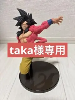 孫悟空　FES!! 其之六　超サイヤ人4