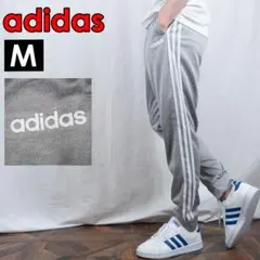 古着 ジャージ下 パンツ アディダス M グレー 細身 裏起毛 A860