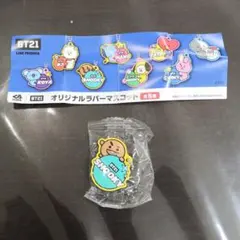 ビッくらポン　BT21　オリジナルラバーマスコット SHOOKY