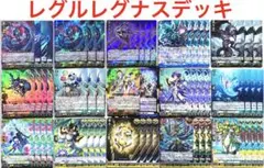 2026年最新】レグナスの人気アイテム - メルカリ