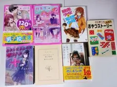 文庫本7冊セットです。「溺愛１２０％の恋」「特等席はキミの隣。」他。