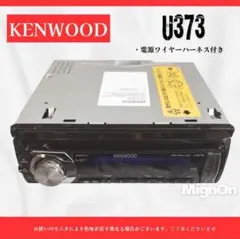 KENWOOD カーオーディオCD TAPE デッキです～(^o^) - メルカリ