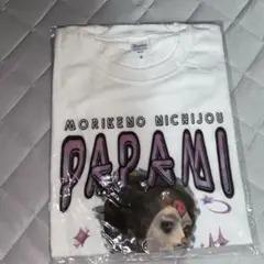 2025年最新】森ケの日常 tシャツの人気アイテム - メルカリ