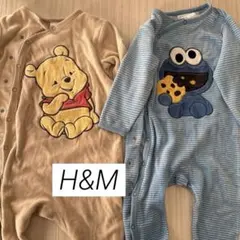 H&M ベビーロンパース プーさん クッキーモンスター ボーダー 茶色