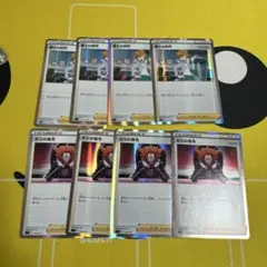 ②ポケモンカード トレーナーズ 8枚セット
