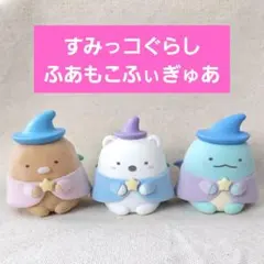 あや様 リクエスト 2点 まとめ商品