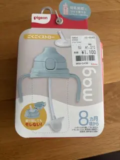 Pigeon ごくごくストロー 8ヶ月から