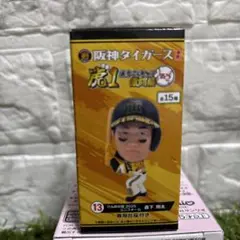 【新品未開封】 阪神タイガース 虎1選手フィギュア激闘編2025 森下翔大