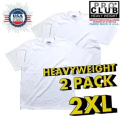 PROCLUB Tシャツ 2XLサイズ 2枚セット ホワイト　白 無地