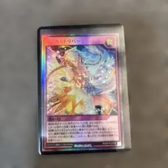 2025年最新】遊戯王ラッシュデュエルカードサンセットリバースの