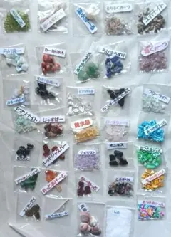 パワーストーン・細石・シェル・貝殻