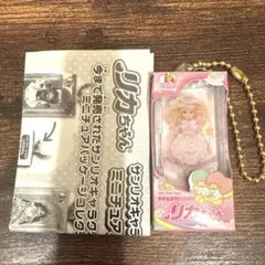 リカちゃん　ミニチュアパッケージコレクション　キキララ　サンリオ　ガチャ