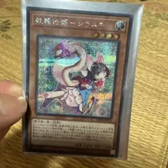 2026年最新】レアリティ：コレクターズレア 遊戯王OCG デュエル