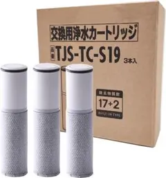 TJS-TC-S19 浄水器カートリッジ 3本セット - メルカリ