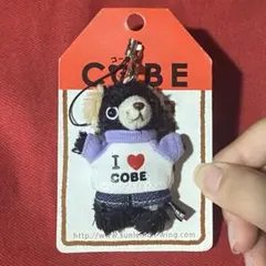 SUNLEMON COBE マスコット キーホルダー ぬいぐるみのサムネイル