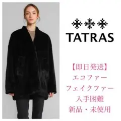 2025年最新】TATRAS ファー種類：フェイクファー/エコファー