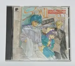 美品☆レア音源 TVアニメ「超音戦士ボーグマン」サウンドトラック 