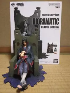 NARUTO ナルト 疾風伝 DIORAMATIC うちはイタチ A賞のサムネイル