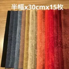 ‎レモン‎ꈍ◡ꈍ♥️断捨離昭和レトロ様 リクエスト 2点 まとめ商品