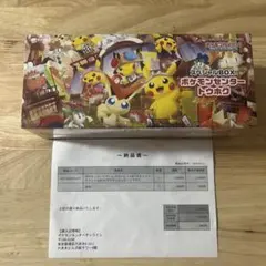 2026年最新】スペシャルBOXトウホクの人気アイテム - メルカリ