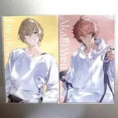 SUISAI RAIN ランダムビジュアルカード　風楽奏斗　赤城ウェン