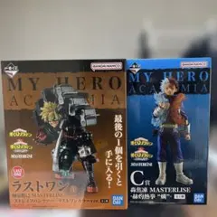 僕のヒーローアカデミア フィギュア　爆豪　轟