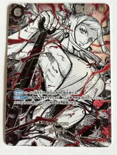 ワンピースカード世界最強の戦士 ヤマト 覇王色SP OP16-098 - メルカリ