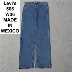 メキシコ製 リーバイス 505 w36 l36 デニム ブルー 古着 ジーンズ