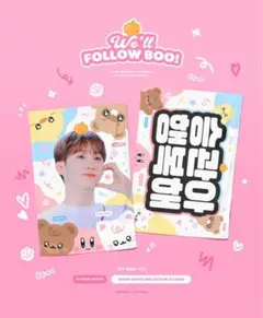 スングァン　スローガン