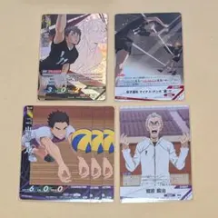 ハイキュー バボカ 宮治 稲荷崎 白鳥沢 6枚 まとめ売り