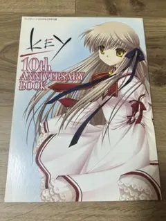 key 10th anniversary Book/コンプティーク