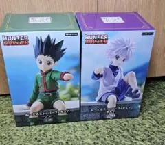 未開封　HUNTER×HUNTER ゴン&キルア　ぬーどるストッパー