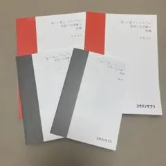 ちょこ様 リクエスト 2点 まとめ商品