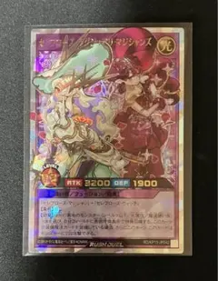 即日発送　セレブローズリッチマジシャンズ　オーバーラッシュ 遊戯王 セレブローズ・リッチ・マジシャンズ【オーバーラッシュ