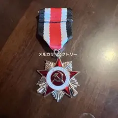 新品 ソ連軍 スターリン ソビエト連邦英雄章 ソ連 最高勲章 ロシア軍