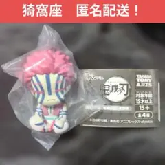 鬼滅の刃　肩ズンFig.　肩ズン　無惨　猗窩座　鬼舞辻無惨　童磨　ガチャガチャ