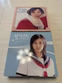 新品！堀北真希　50枚限定写真パネル① Amazon | 堀北真希 等身大POP 2010年年賀 フジカラー ポスト