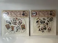 鬼滅の刃 フレークシール 40枚入り×2